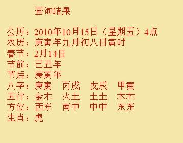 永兴尚名轩起名